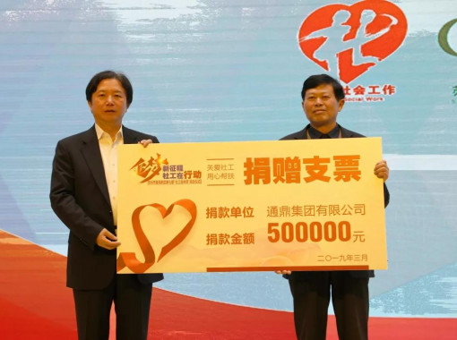 ΢ͼƬ_20191205135848