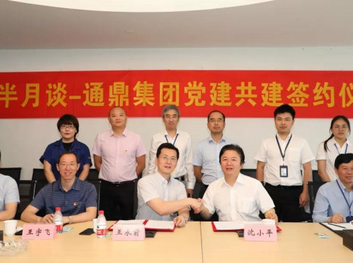 ΢ͼƬ_20191205104745