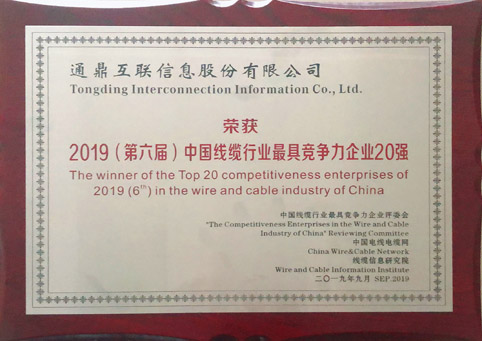 4-201909052019죩йҵ߾ҵ20ǿ