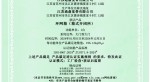 0302500151265R0M 䣨ʽ-ҳתͼƬ(1)