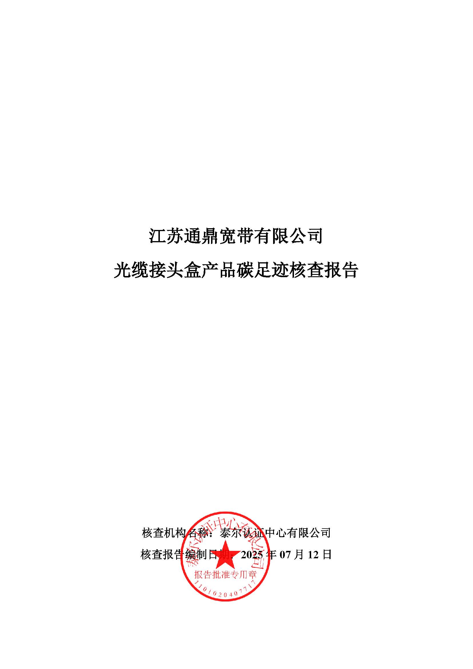 6.ۺвƷ̼㼣˲鱨_ҳ_01