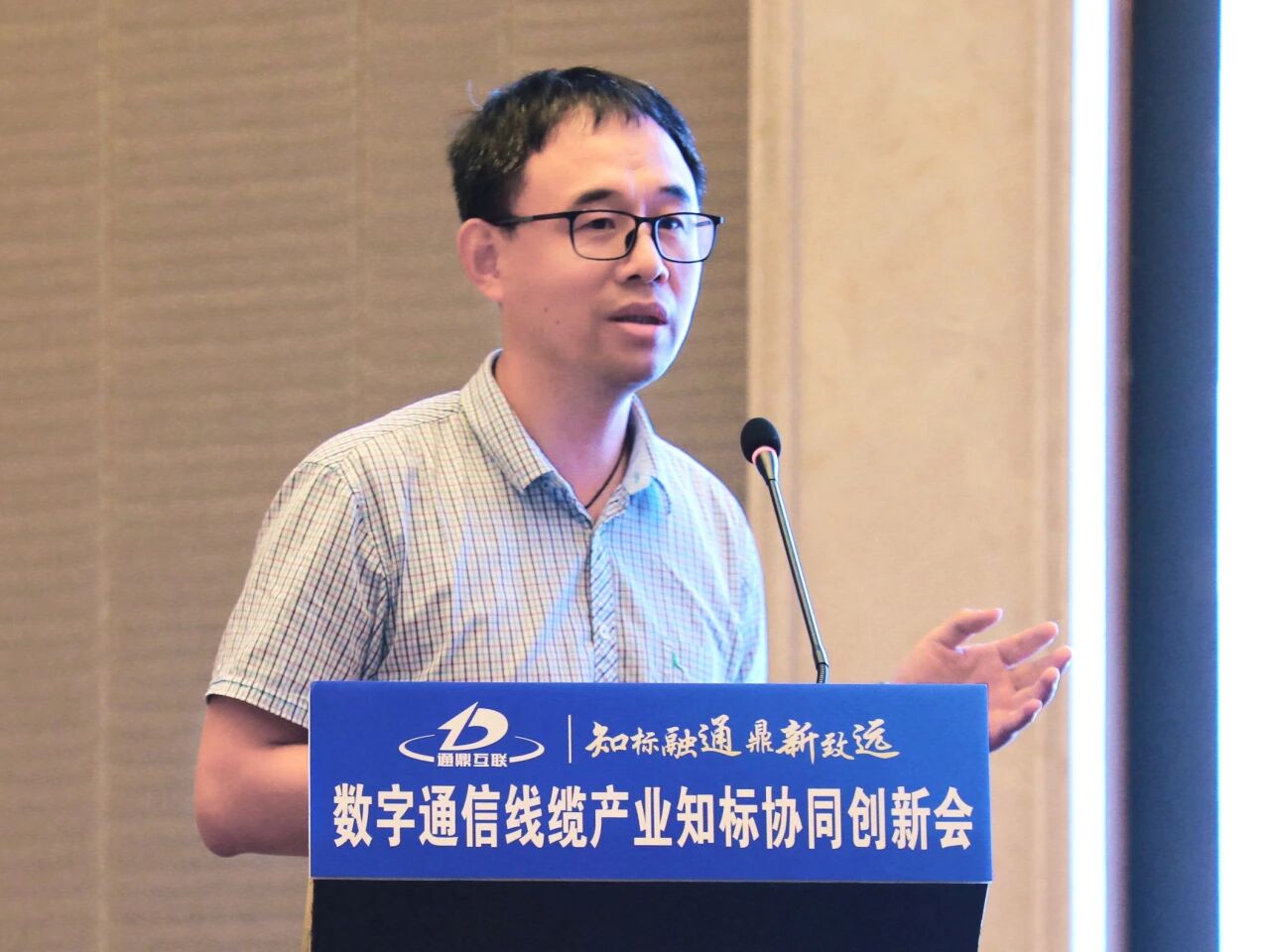 微信图片_2026-01-21_142644_103