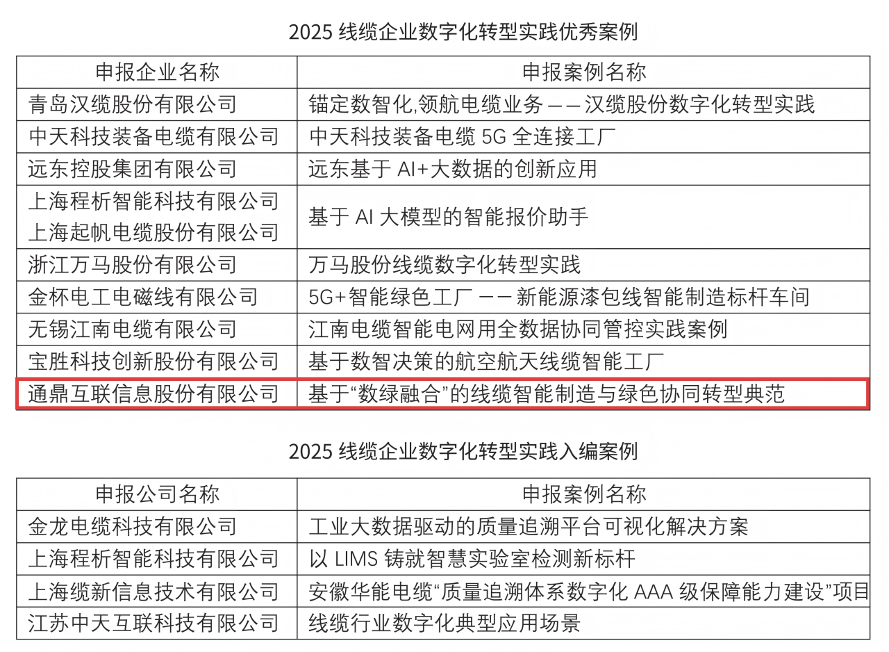 微信图片_2026-02-12_141343_490